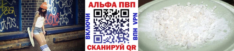 A PVP мука  Алексеевка 