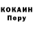 Метадон VHQ Mit Yelsob
