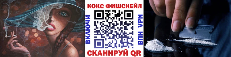 КОКАИН 97%  Алексеевка 