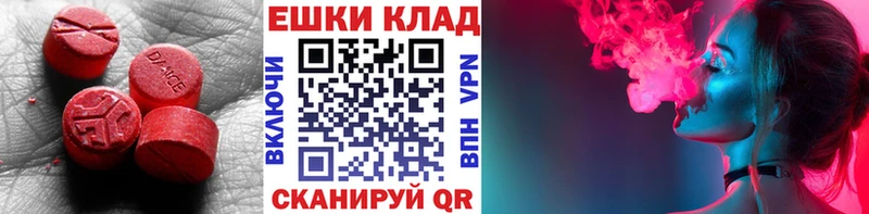 Ecstasy ешки  Алексеевка 
