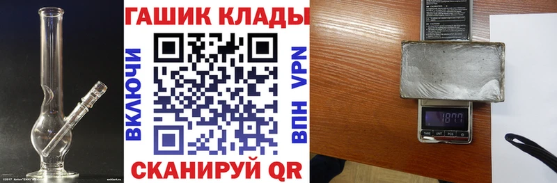 ГАШ hashish  Алексеевка 