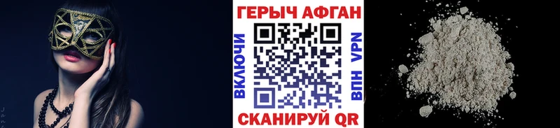 hydra   Алексеевка  Героин VHQ 