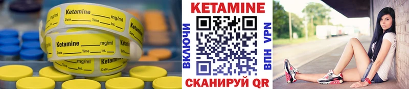 Кетамин ketamine  Алексеевка 