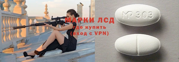 ГАЛЛЮЦИНОГЕННЫЕ ГРИБЫ Алексеевка