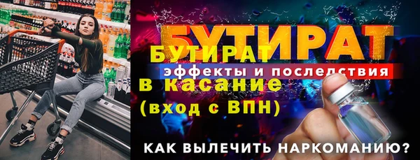 ECSTASY Алексин