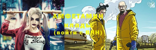 герыч Алзамай