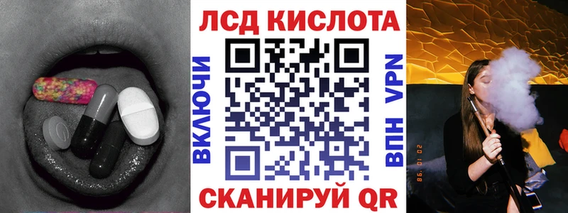 гидра онион  купить  сайты  Алексеевка  Лсд 25 экстази кислота 