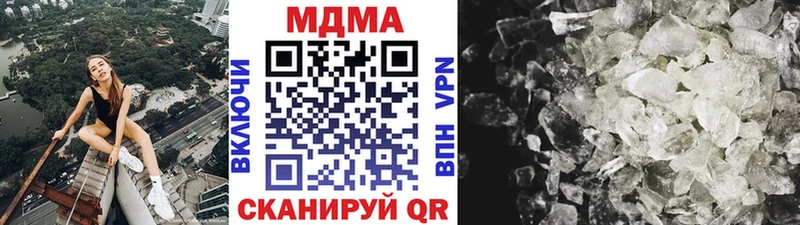 MDMA crystal  Алексеевка 
