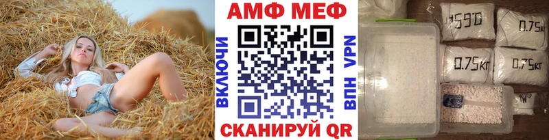 Первитин витя  блэк спрут ONION  Алексеевка 