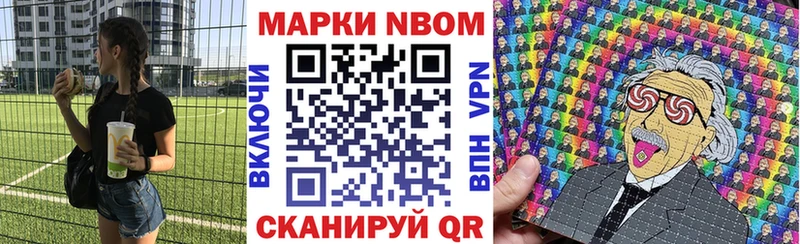 Наркотические марки 1,5мг Алексеевка