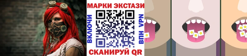 Марки N-bome 1500мкг  Алексеевка 