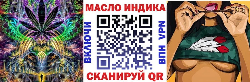 Дистиллят ТГК вейп  Алексеевка 