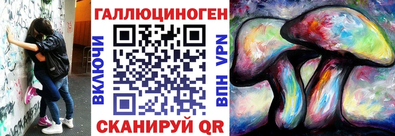 ОМГ ОМГ зеркало  Алексеевка  Галлюциногенные грибы MAGIC MUSHROOMS 